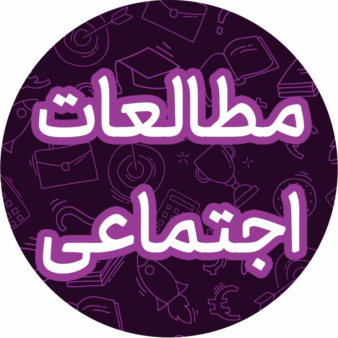آموزش دادن