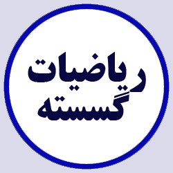 آموزش دادن