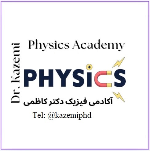 استاد کاظمی